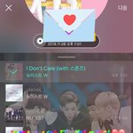 [뉴이스트] 브야들 화이팅