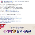 힐스 페이스북에서 진행중인 이벤트 공유해요!