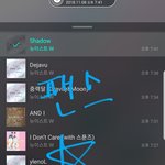 [뉴이스트] 팬&amp;스(구 클별) 공짜별(~20:40)