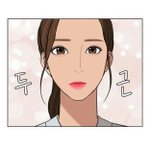 내가 주경이 화장시킨 거 봐<b>주</b><b>셈</b>