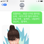 학원 수학 쌤 진짜 너무 <b>유쾌</b>함...하
