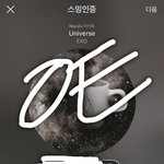 [EXO] <b>화룡점정</b>임ㅋㅋㅋㅋㅋㅋㅋㅋ