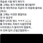 [NCT] 얘들아 스포중에 이거본사람??