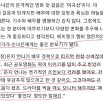 [댓글부탁해] 손나은에게 에이핑크란?
