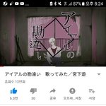 [댓글부탁해] 이거 우타이테노래 개좋다...