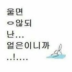[댓글부탁해] 남친이 너 왜 좋아해?