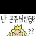[드루와] 오늘 <b>점심</b>시간에 짜장면 먹으러 나갔다가 걸림ㅋㅋㅋㅋㅋㅋㅋㅋㅋ