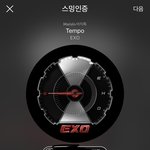 [EXO] ㅇㅌ 뭔 소리임 ㅅ/아쥰수 이벤트 따라했다는게 뭐야