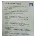 [개깊은빡침] 보육교사는 로봇이되어야하나봅니다.