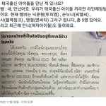[NCT] 텐 태국멤버 까<b>톡</b><b>방</b> 있대!