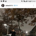 [드루와] ???이다희 이 사진 모임