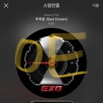 [EXO] 다 똑같음