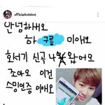 [드루와] 하성운이랑 제이홉<b>친목</b>무엇??ㅋㅋㅋㅋ