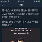 [방탄소년단] MGA 하