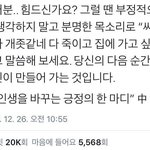 [댓글부탁해] 요즘 너무 무기력하고 우울해 ㄷㄷㄷ