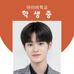 [이대휘] 완전 <b>모범</b>샘 이대휘