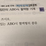중3 과잘알님들 굽신굽신