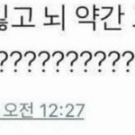 와... 초딩때 <b>인싸</b>였던얘 인스타 찾음