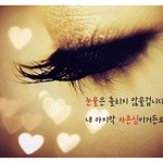 [드러오너라] 얘들아 톡선에 상꼬남 말이야...