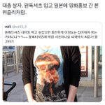 [방탄소년단] <b>당당</b>해져라