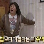 <b>심즈</b> 미치겠다