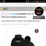 [드루와] 내셔널 롱패딩 로고 추반해줘