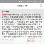 이거 개웃김ㅋ<b>ㄱ</b>ㄱㅋ구라같을정도로