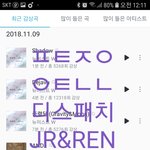 [뉴이스트] 돌아왔어 JR_EN
