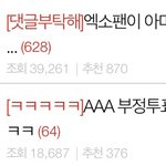시밬ㅋㅋㅋ 개웃기네 ㅋㅋㅋㅋㅋㅋ