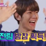 [EXO] 변백현 진짜 귀엽게 생기지않았냐