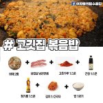 나 판에서 만난 애랑 같은고등학교감