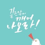 성경에서 가장 궁금한 신약 계시록의 <b>개요</b>(槪要)