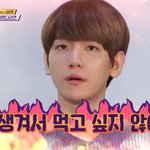 [EXO] 오세훈 <b>태세</b>전환 보소ㅋㅋㅋㅋㅋㅋㅋㅋㅋ