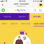 [강다니엘] 녤부리들아 <b>든든</b>하다