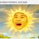 [NCT] 이거 <b>좌표</b> 어디임