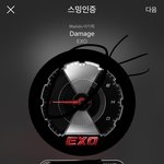 [EXO] 너넨 2012년<b>도로</b> 돌아가서 애들한테 가면