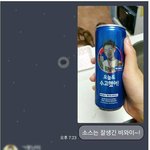 지금 고3들 대학 얘기 많이 하면서 막