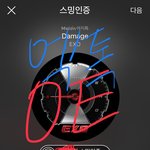 [EXO] 우리 팬 아닌데