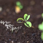 하나님의 뜻과 목적