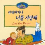나 오늘 <b>밴드</b>부 피아노치는데 응원좀ㅠㅜ