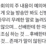 [EXO] 이거 지금 엄청 <b>알티</b>타고있는데