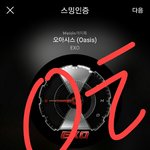 [EXO] 야 근데 진짜 <b>보이콧</b>하면 안되냐...