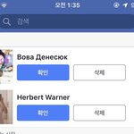 왜 자꾸 이런사람들 <b>한테</b> 친신 오는거임;;