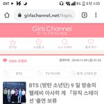 방탄 일본 방송출연 금지 일본 커뮤 반응.<b>jpg</b>