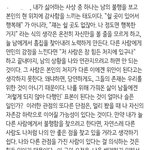 [댓글부탁해] 내 일기 볼사람