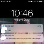 [조언부탁해] 남친있을때도 들이대던애 ㅈㄴ대쉬하는데 어케쳐내