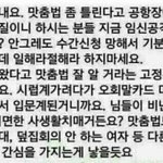 [댓글부탁해] 중3 <b>출결</b>마감되면 학교 안 가도 돼?