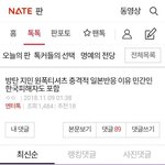 [방탄소년단] +)안 자는 아미들 도와줘