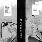 [<b>BL</b>] 지적새 최고야