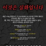 문재인 탄핵 글